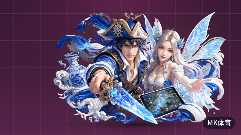 MK体育看球网站，足篮免费直播