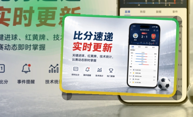 MK体育苹果安卓下载,关注赛事更方便,支持App Store与Google Play